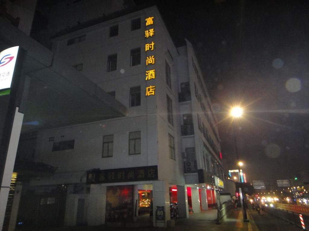 Fx Hotel Guan Qian Suzhou سوجو المظهر الخارجي الصورة